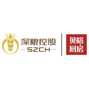 深圳市深粮贝格厨房食品供应链有限公司