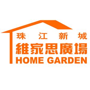 广州市珠江新城商贸广场有限公司