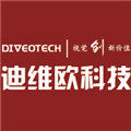 上海迪维欧电子设备有限公司
