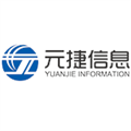 福州元捷信息技术有限公司