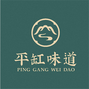 湖南平缸文化传媒有限公司