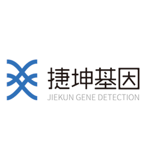 捷坤(上海)生物科技有限公司