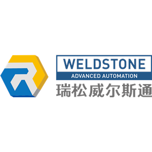 广州瑞松威尔斯通智能装备有限公司