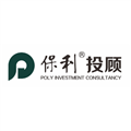 保利地产投资顾问有限公司甘肃分公司