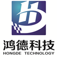 广州鸿德信息科技有限公司