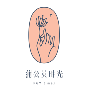 广东蒲公英时光文化发展有限公司
