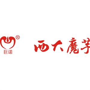 重庆西大魔芋生物科技有限公司