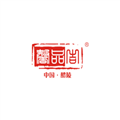 湖南神农福茶文化有限公司