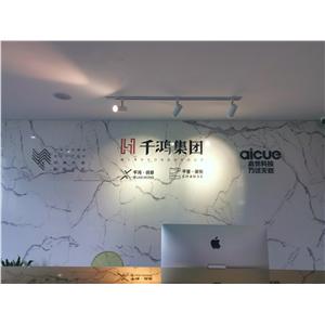 浙江千鸿投资发展有限责任公司